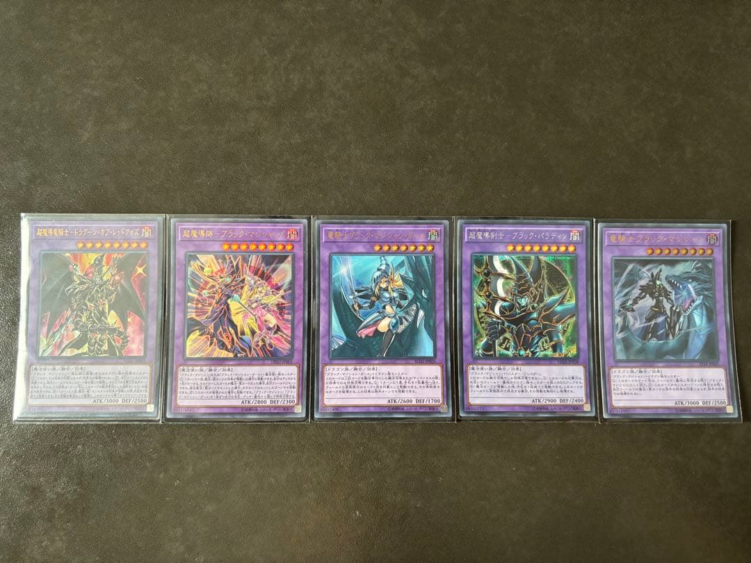 【遊戯王】ブラックマジシャンデッキ + 関連カード　※値段交渉◎