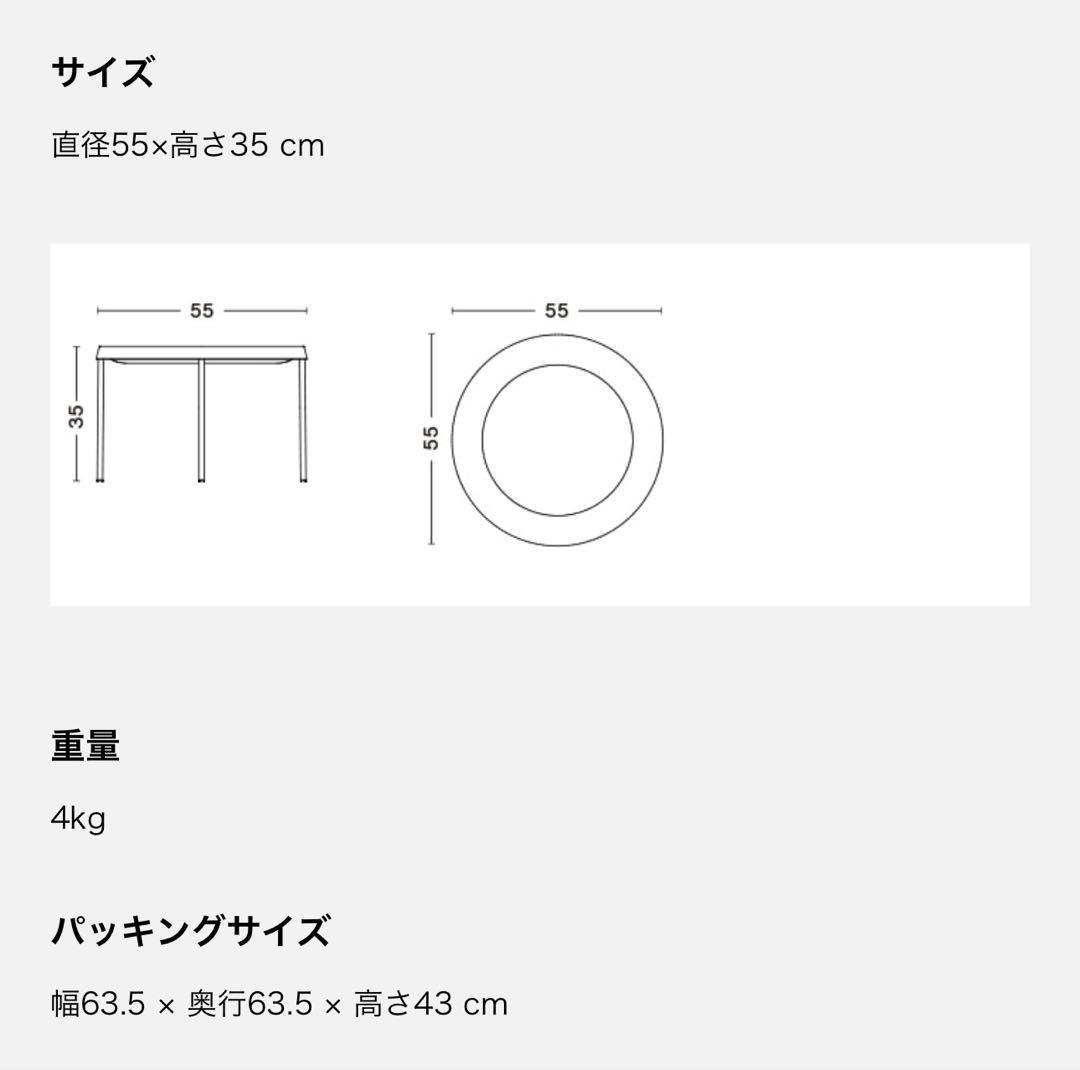 HAY（ヘイ） TULOU COFFEE TABLE