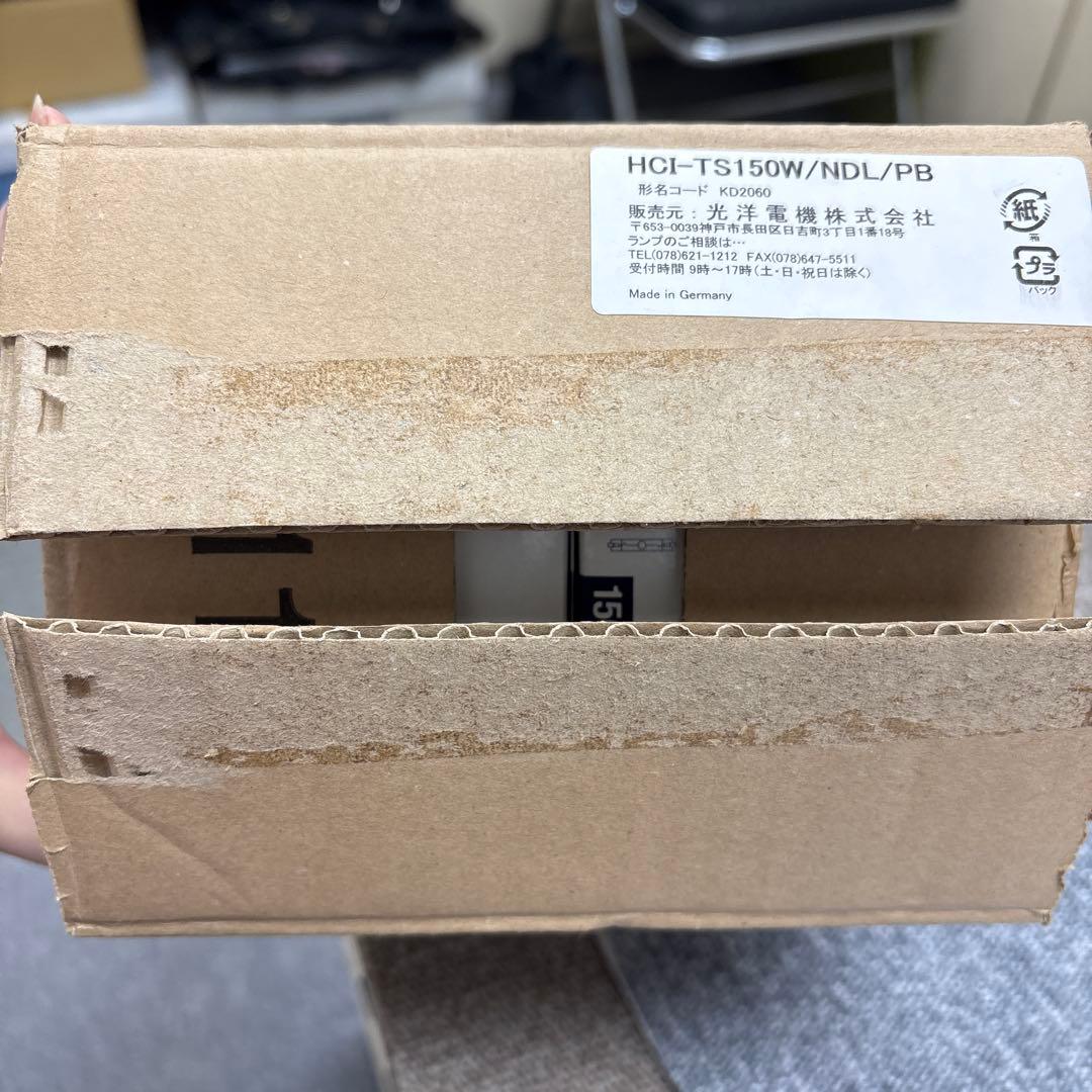 OSRAM HCI-TS150W/NDL/PB 12個