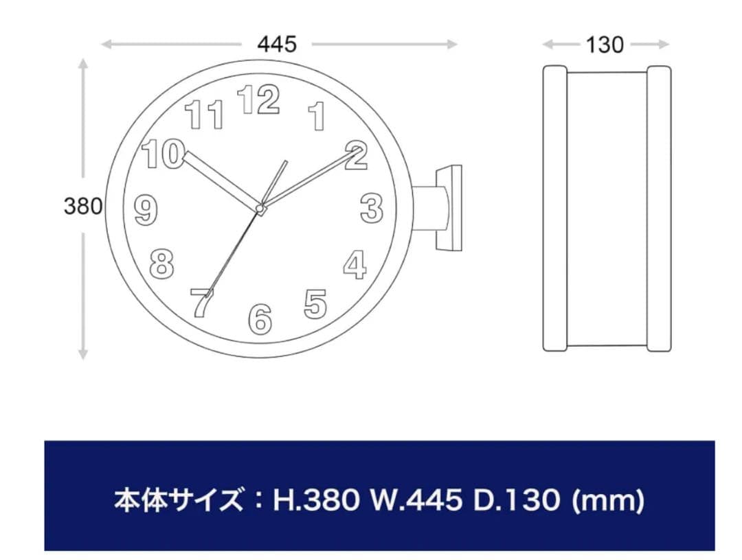ダルトン壁掛け両面時計 直径38cm