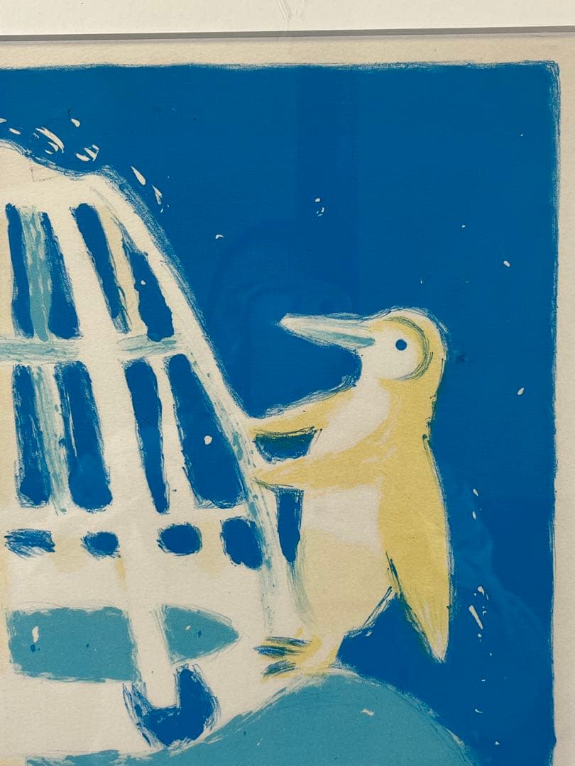 額入り水彩画 星空のシーソー 1138