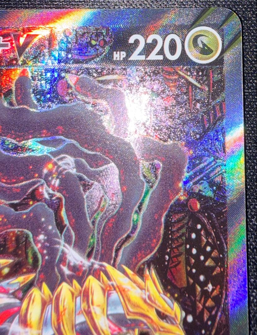 【美品】ギラティナV SR S11ロストアビス 111/100