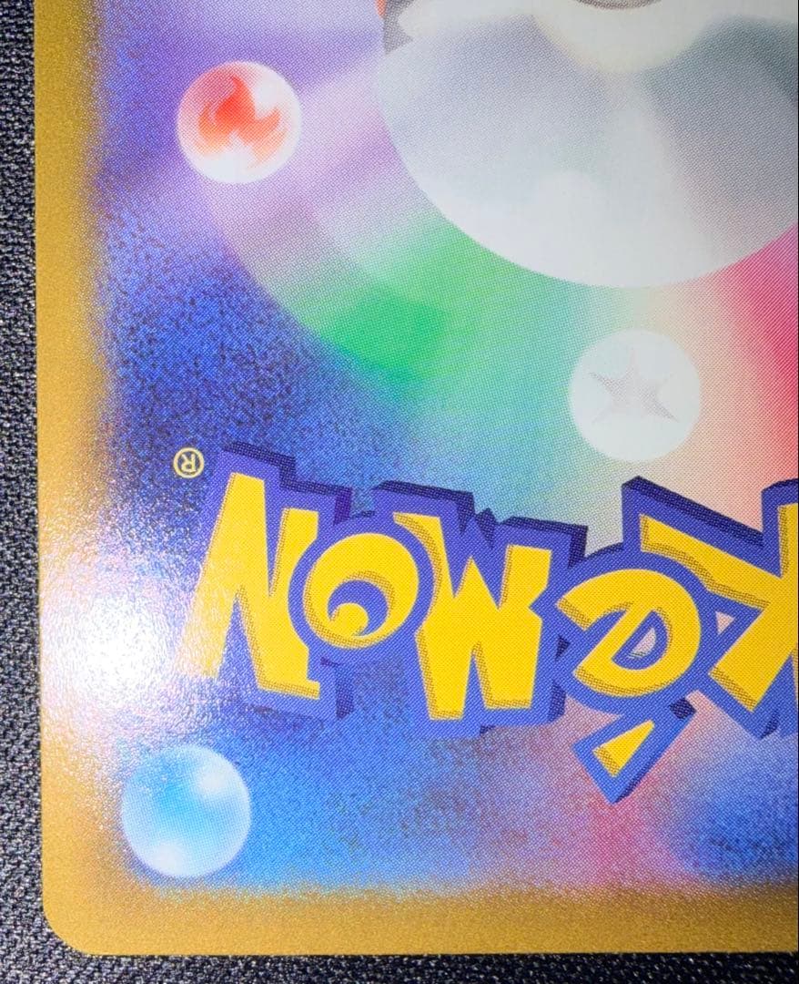 【美品】ギラティナV SR S11ロストアビス 111/100