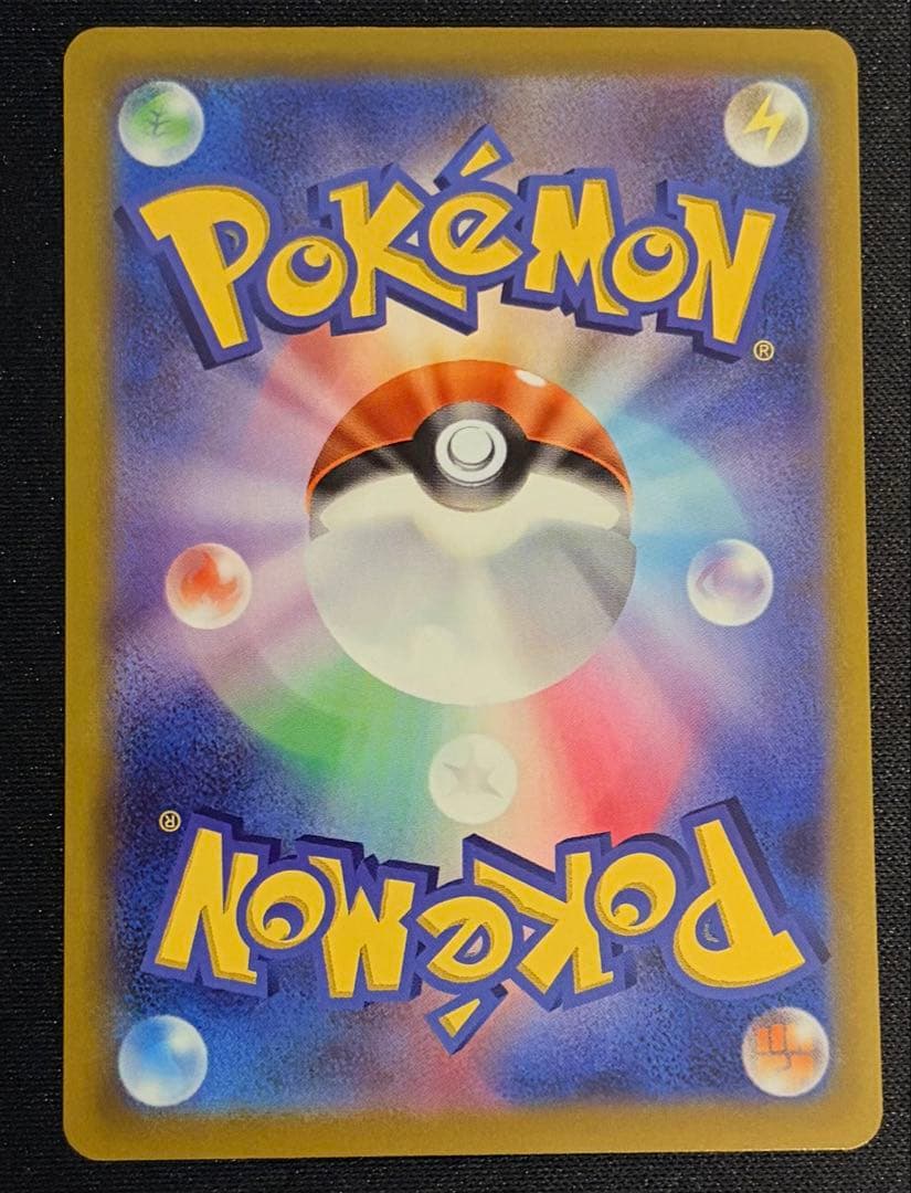 【美品】ギラティナV SR S11ロストアビス 111/100