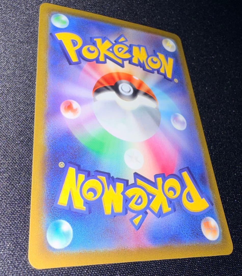 【美品】ギラティナV SR S11ロストアビス 111/100