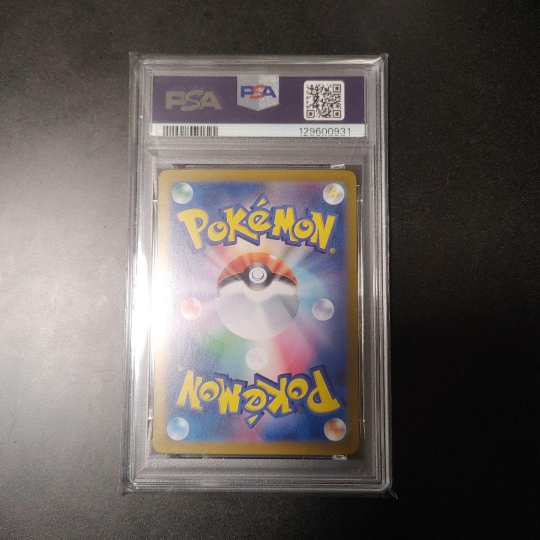 【PSA10】ポケモンカード ロケット団のバンギラス　ロケット団の栄光