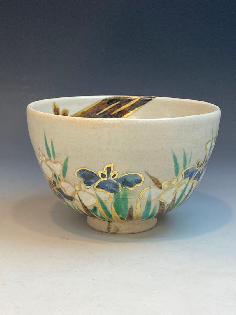 阿山人 作 八ツ橋茶碗 共箱 茶道具