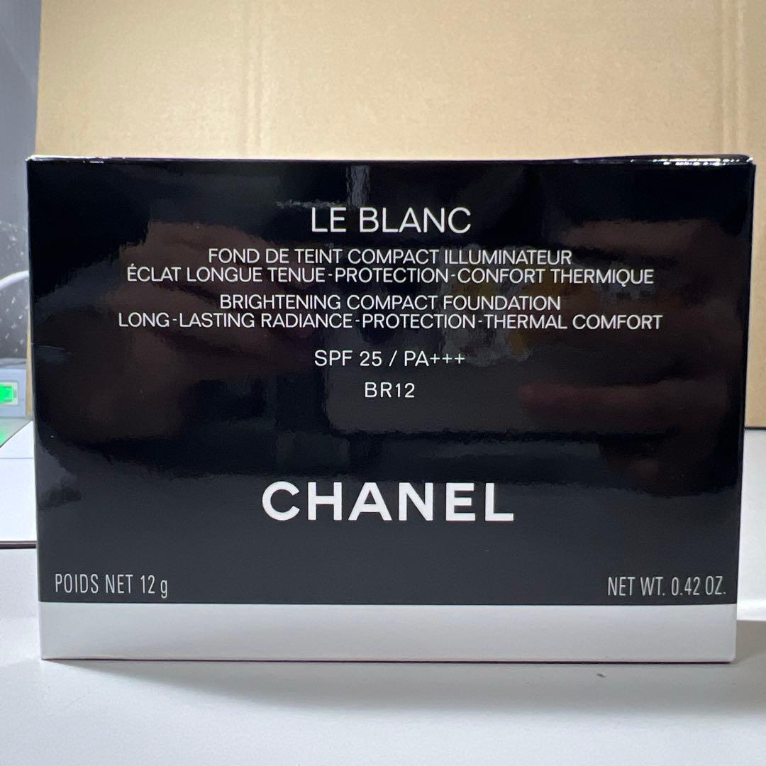G341 シャネル　ルブランブライトニングコンパクト#BR12