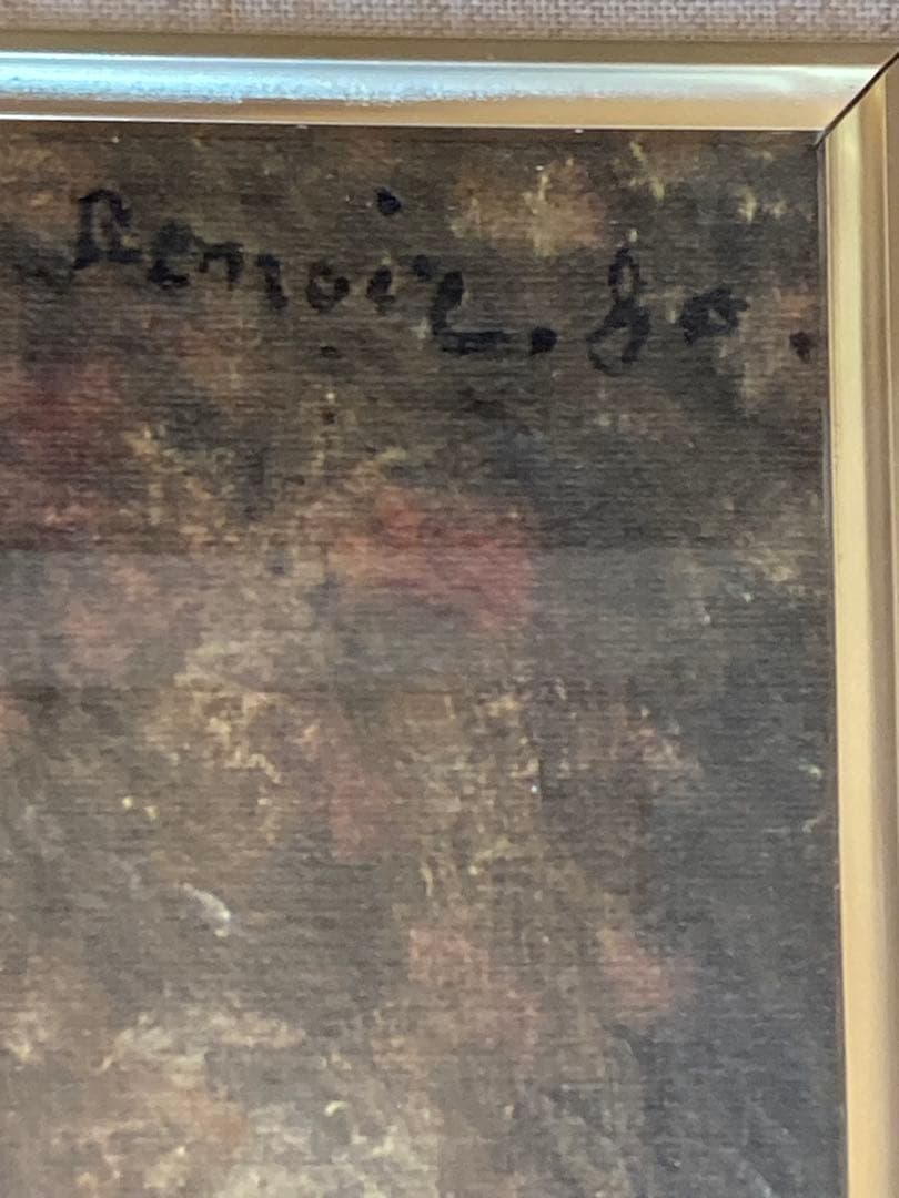 あず 大型 ルノワール 可愛いイレーヌ カーン ダンヴェール 嬢