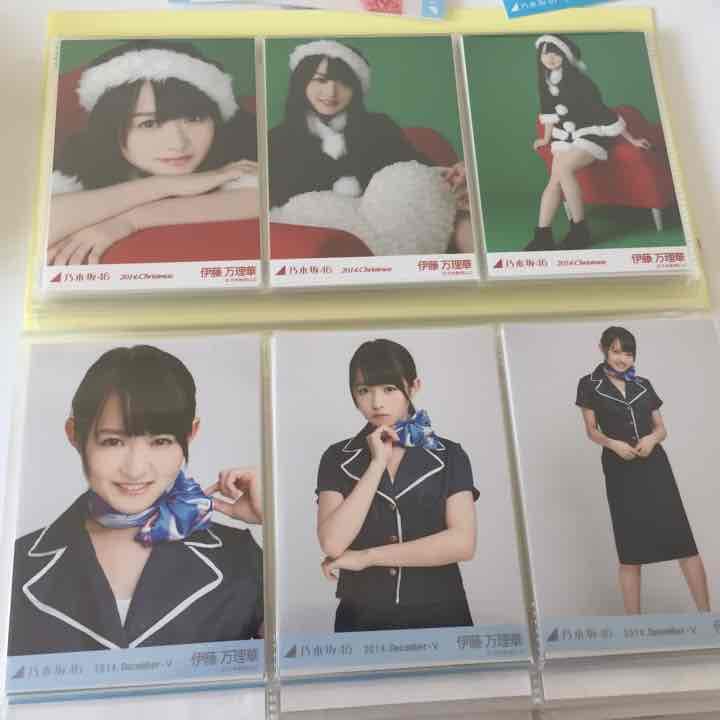 乃木坂46 伊藤万理華 生写真