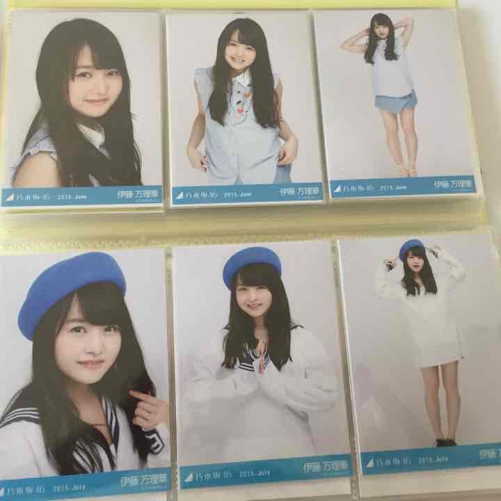 乃木坂46 伊藤万理華 生写真