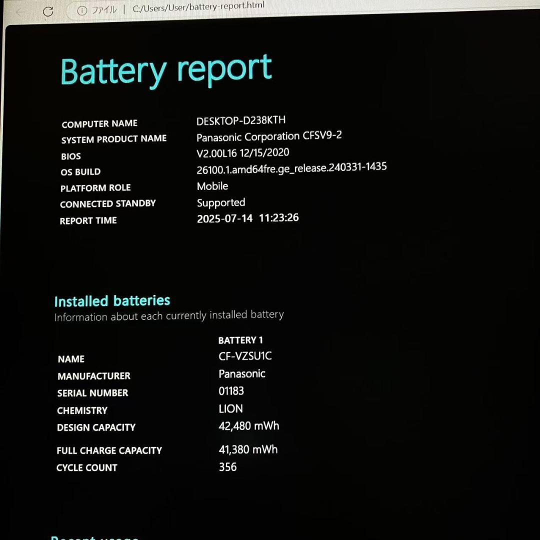 Windowsノート本体 #M1909Panasonic Let's note SV9 i5-10310U