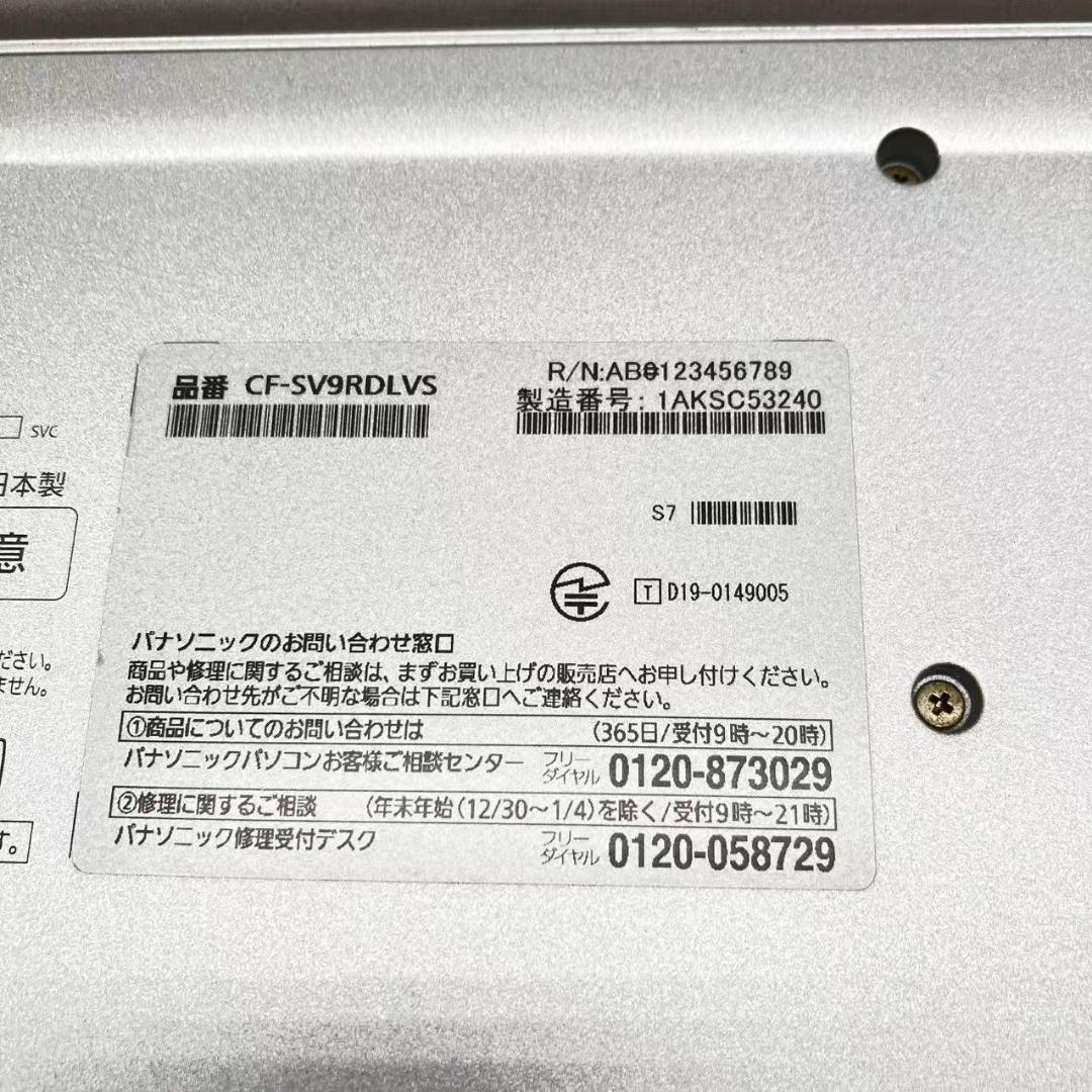 Windowsノート本体 #M1909Panasonic Let's note SV9 i5-10310U