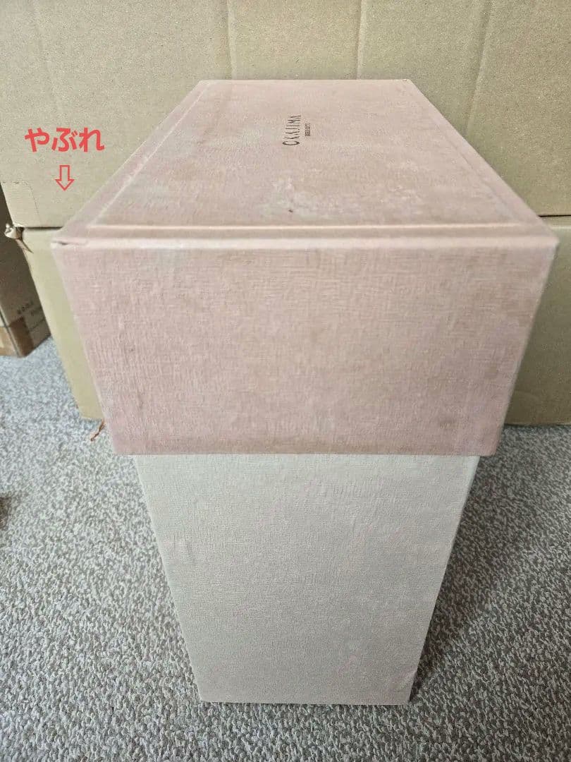 【No.47】バッグ　岡重　大型