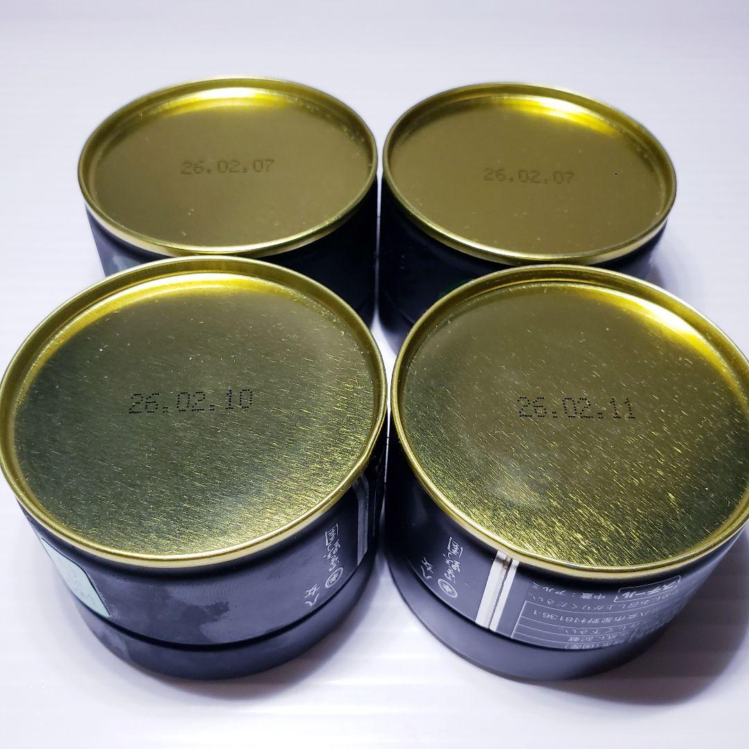 ★星野製茶園★　抹茶【池の白】20g×4缶　計4缶