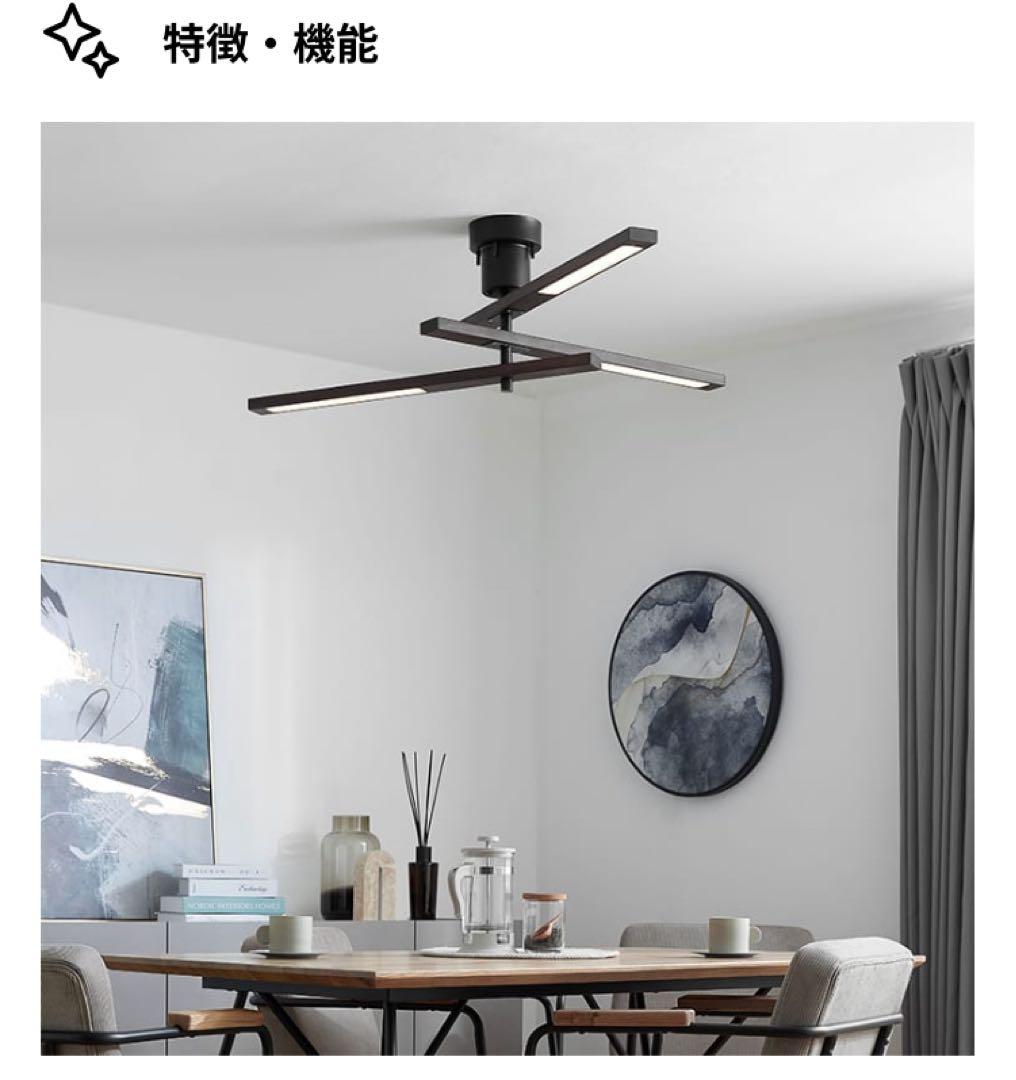 【新品】ロウヤ　LOWYA 回転シーリングライト　木目調　おしゃれ