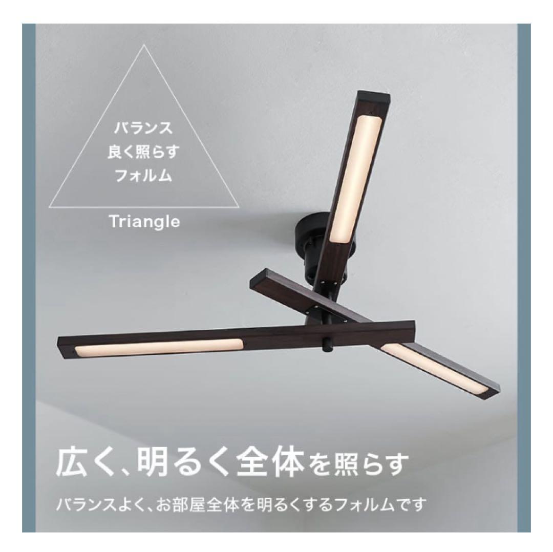 【新品】ロウヤ　LOWYA 回転シーリングライト　木目調　おしゃれ