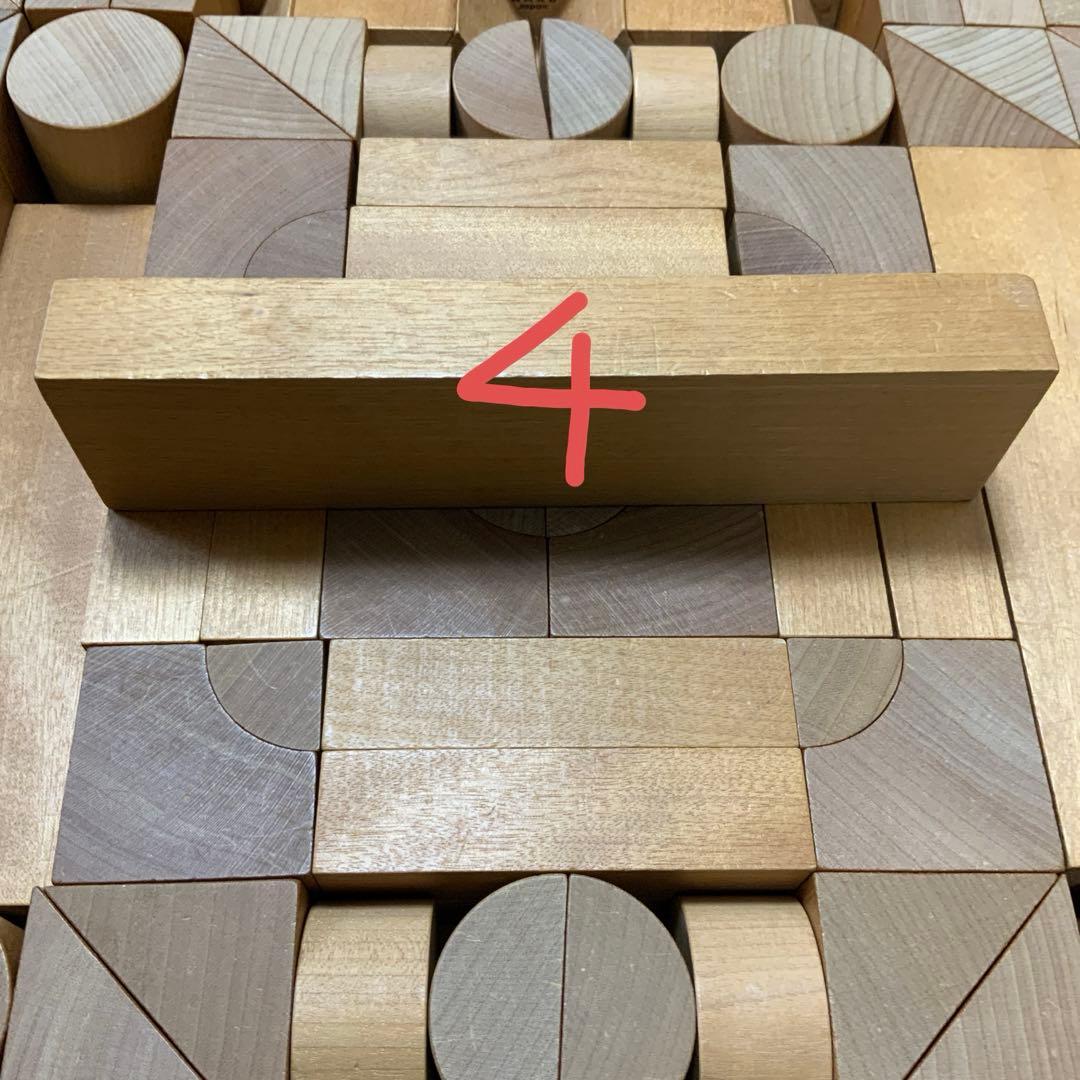 童具館　WAKU-BLOCK45 H5　積木　積み木　ワクブロック