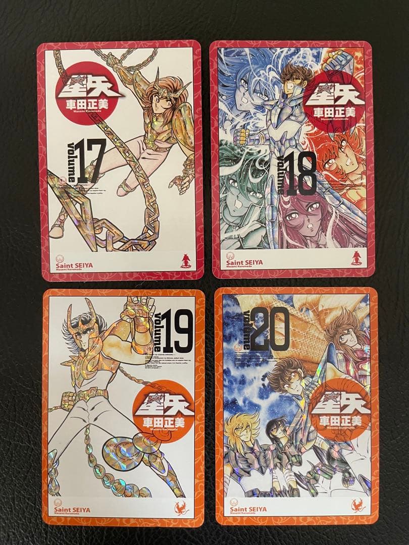 22枚　聖闘士星矢完全版の表紙　キラカード