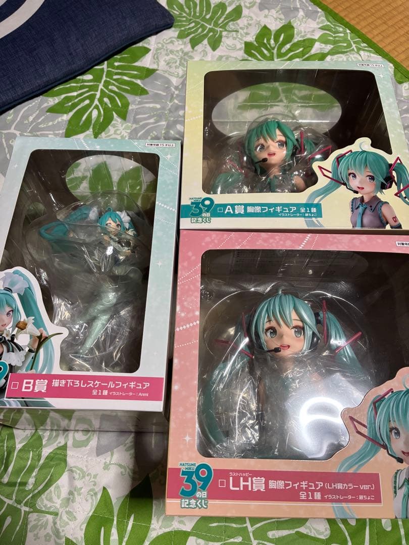 初音ミク 39の日くじ コンプセット