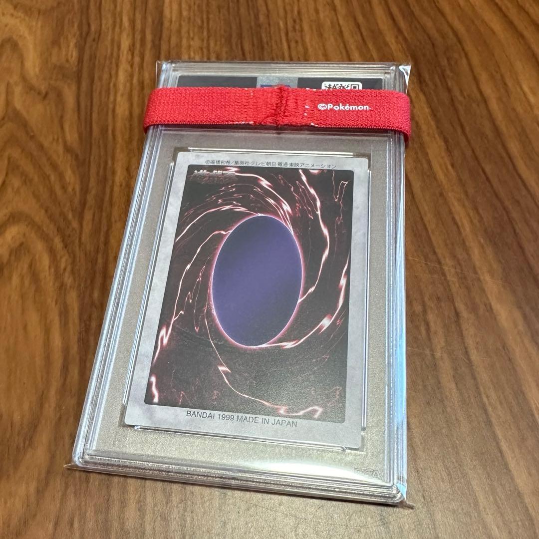 激レア PSA10 青眼の白竜 3体連結 ブルーアイズ ホワイトドラゴン