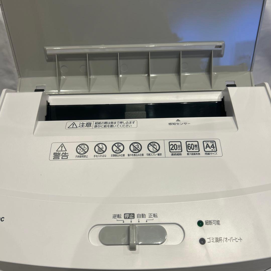 アイリスオーヤマ　シュレッダー KTF60C