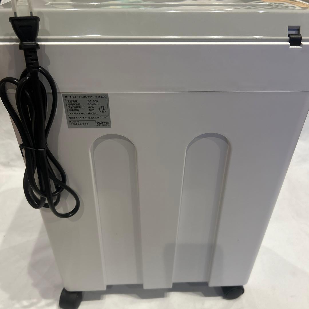 アイリスオーヤマ　シュレッダー KTF60C