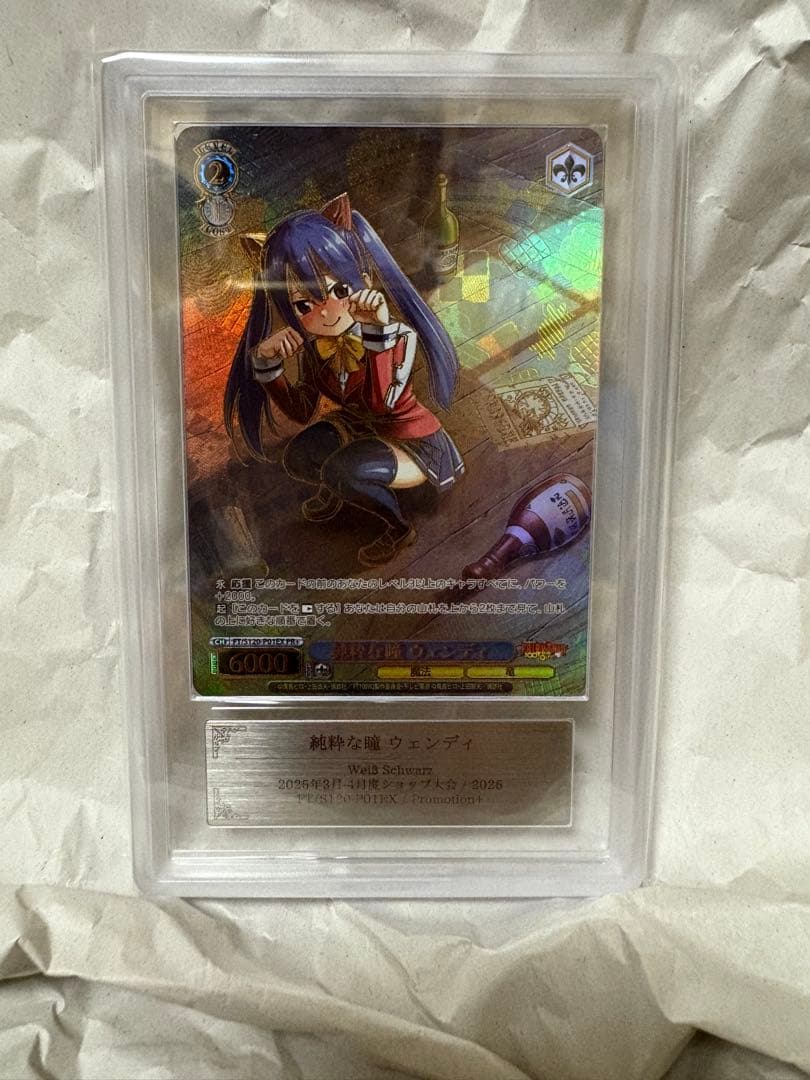 ARS10 ヴァイス　FAIRY TAIL 純粋な瞳 ウェンディ PR+