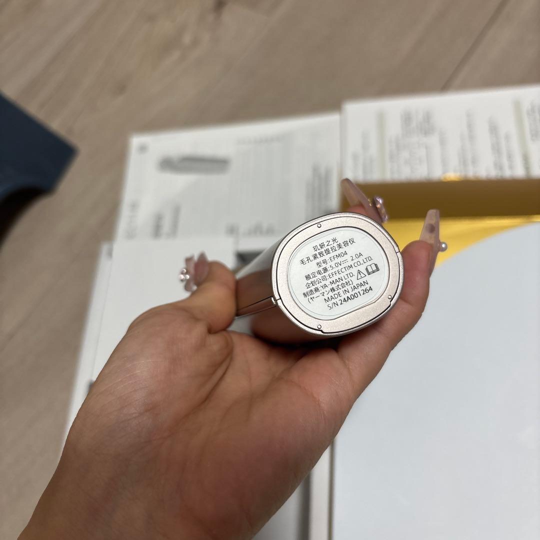 エフェクティムEFM04美顔器 スムースビューティーリフティングアクティベーター