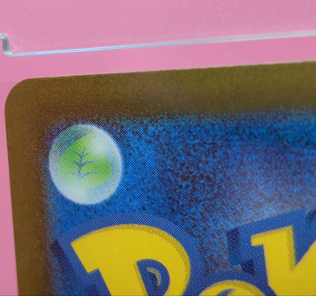 メガリザードンX ex SAR（インフェルノX） ポケカ　ポケモンカード