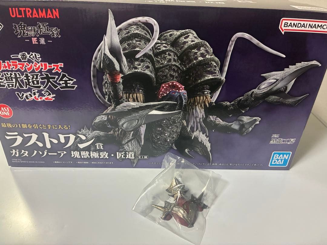 ガタノゾーア　ラストワンおまけ付き