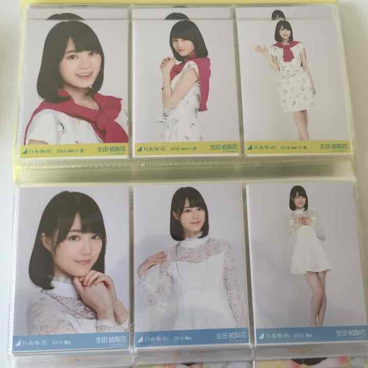 乃木坂46 生田絵梨花 生写真
