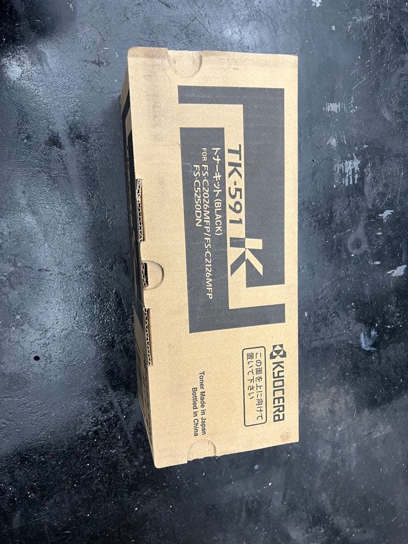 TK-591K ブラック新品トナーカートリッジ