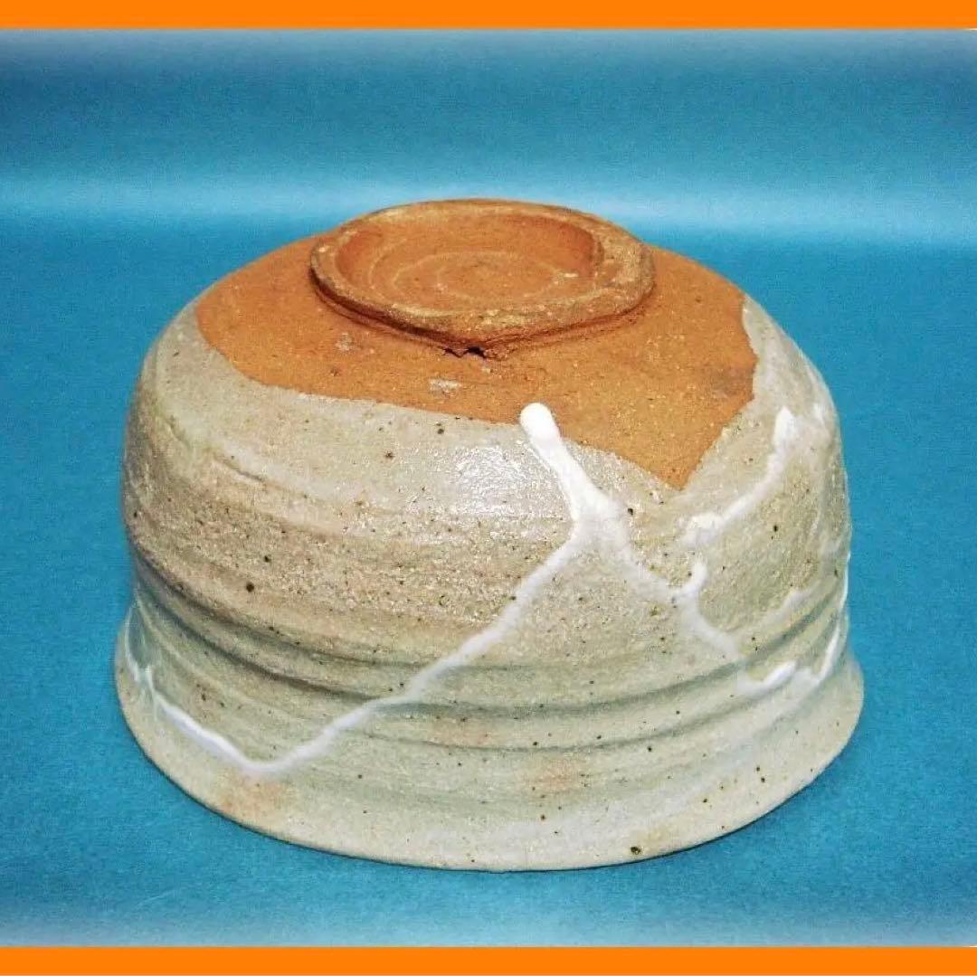 250『唐津茶碗』　/骨董品 古美術 古玩 アンティーク