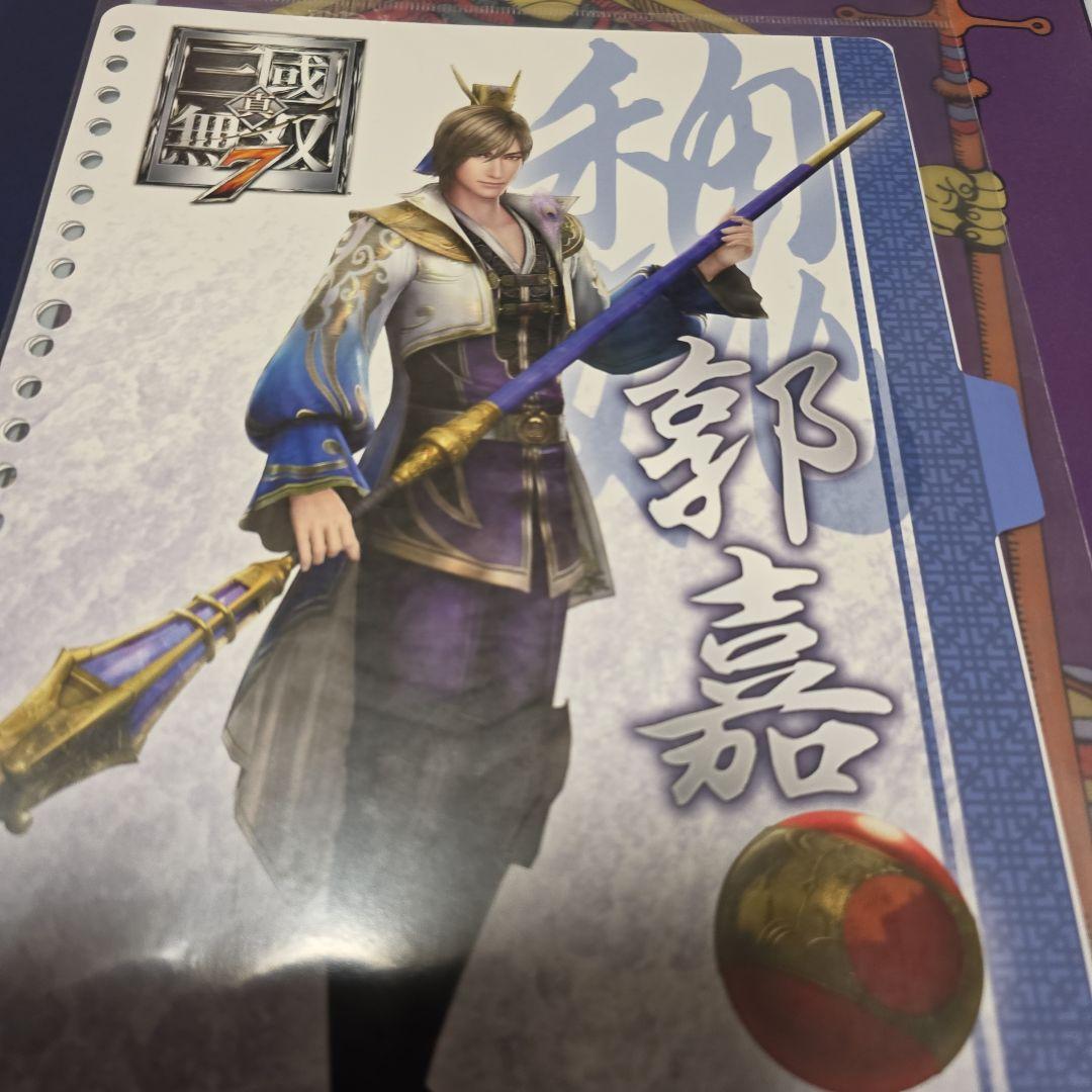 三國無双8 無双OROCHI3 クリアファイル ルーズリーフ