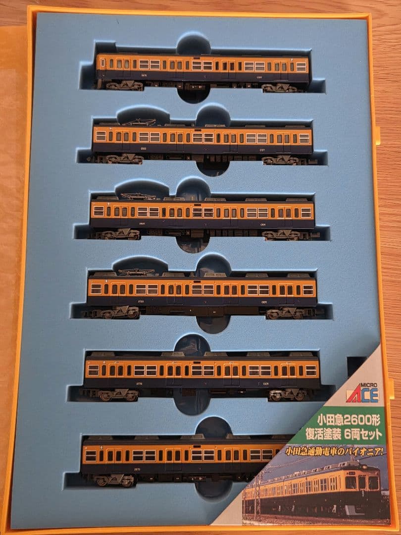 マイクロエース 0119 小田急2600形 復活塗装