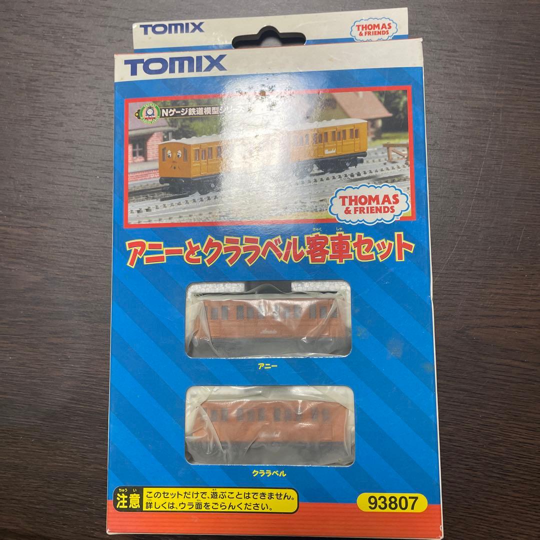 アニーとクララベル客車セット TOMIX トーマス
