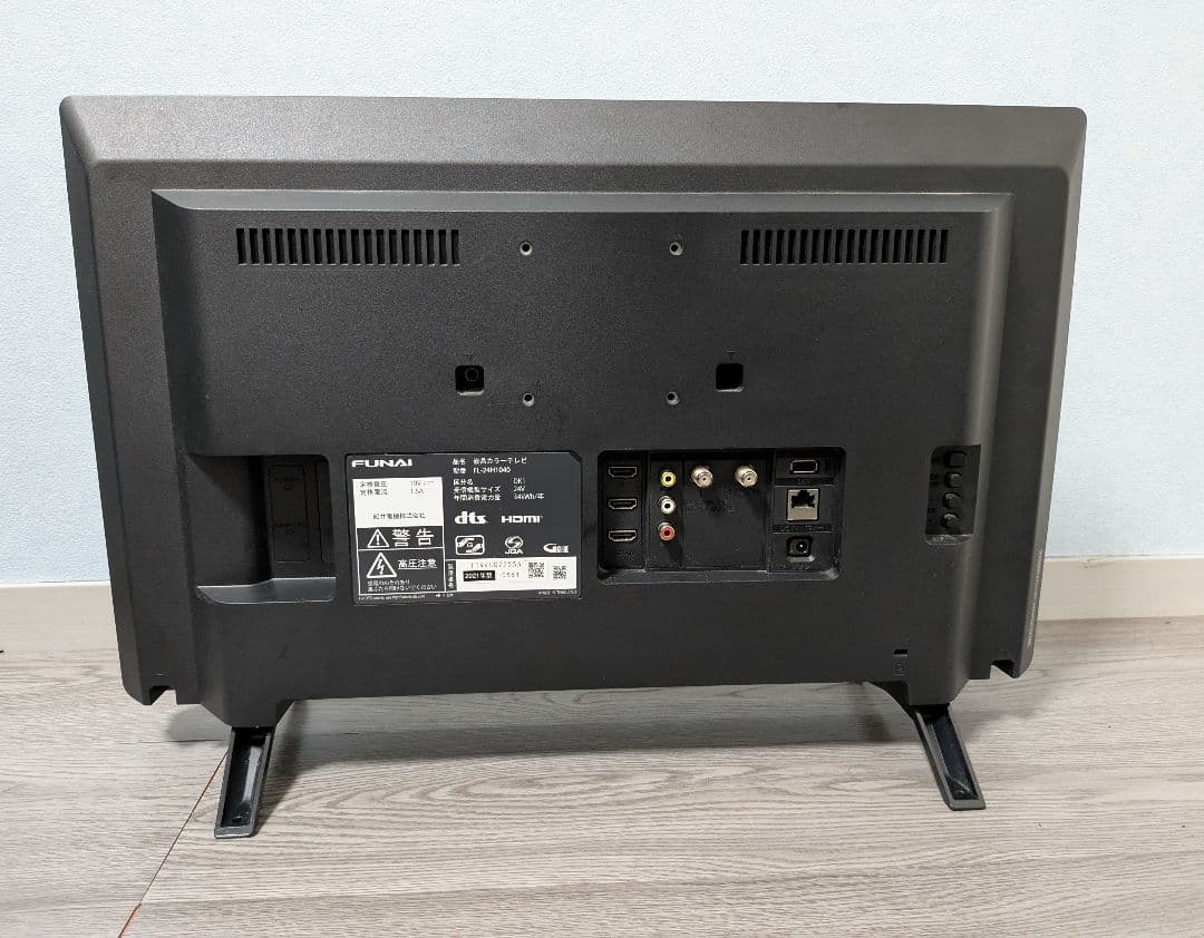【2021年製】FUNAI 24インチ 液晶テレビ FL-24H1040