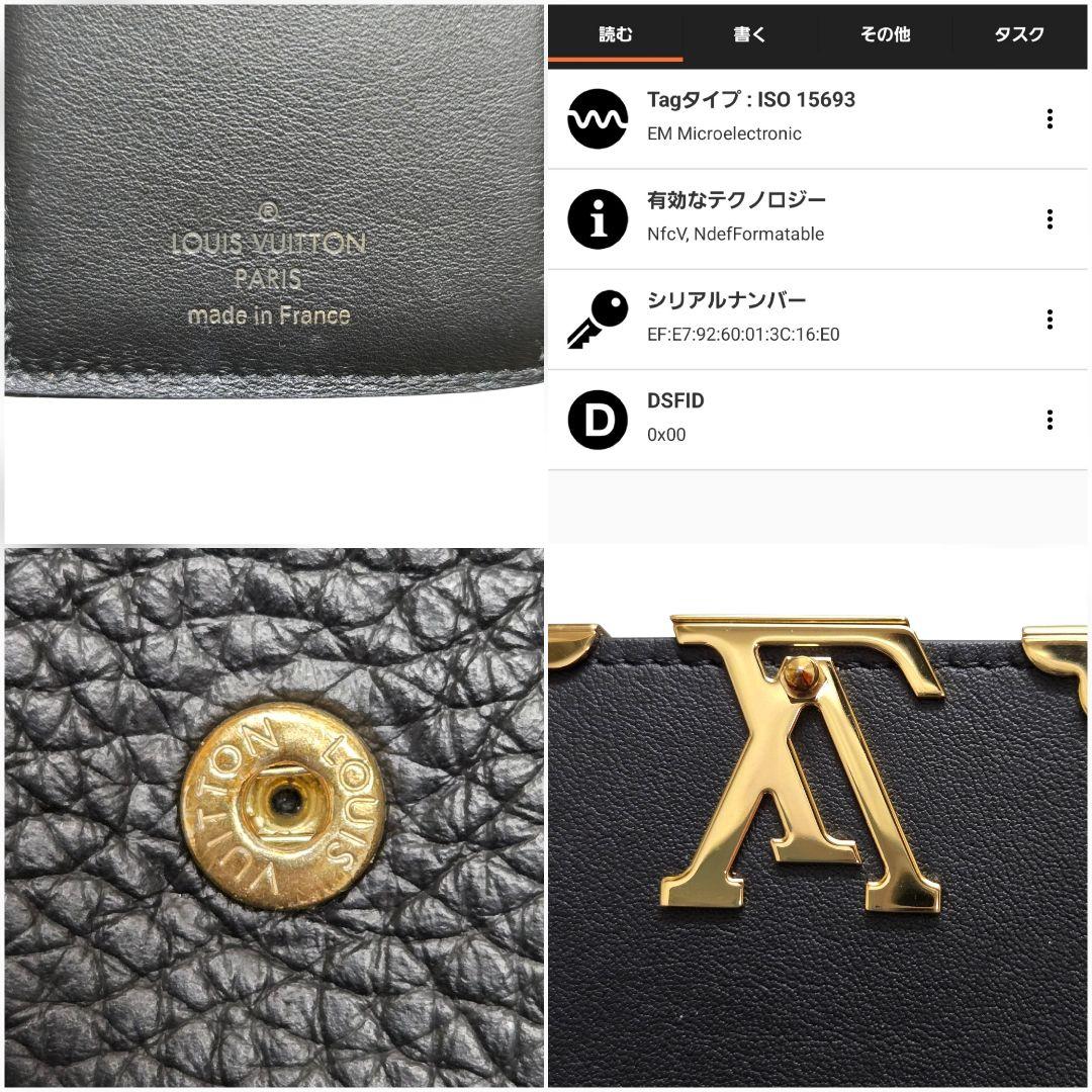 極美品✨ヴィトン トリヨン ポルトフォイユカプシーヌコンパクト ノワール