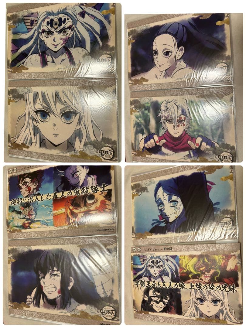 鬼滅の刃 ufotable カフェ ランチョンマット等 まとめ売り