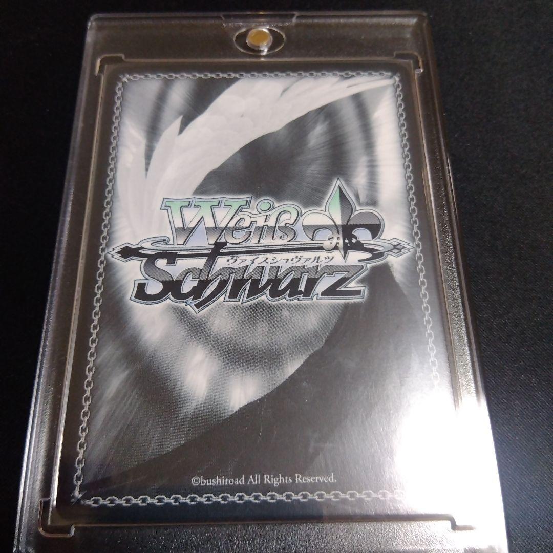 ヴァイスシュバルツ　魔法使いフリーレン　SP