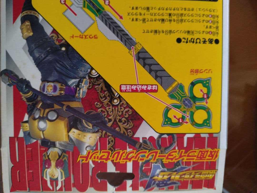 激レア　未開封　仮面ライダーレンゲルセット　仮面ライダーブレイド