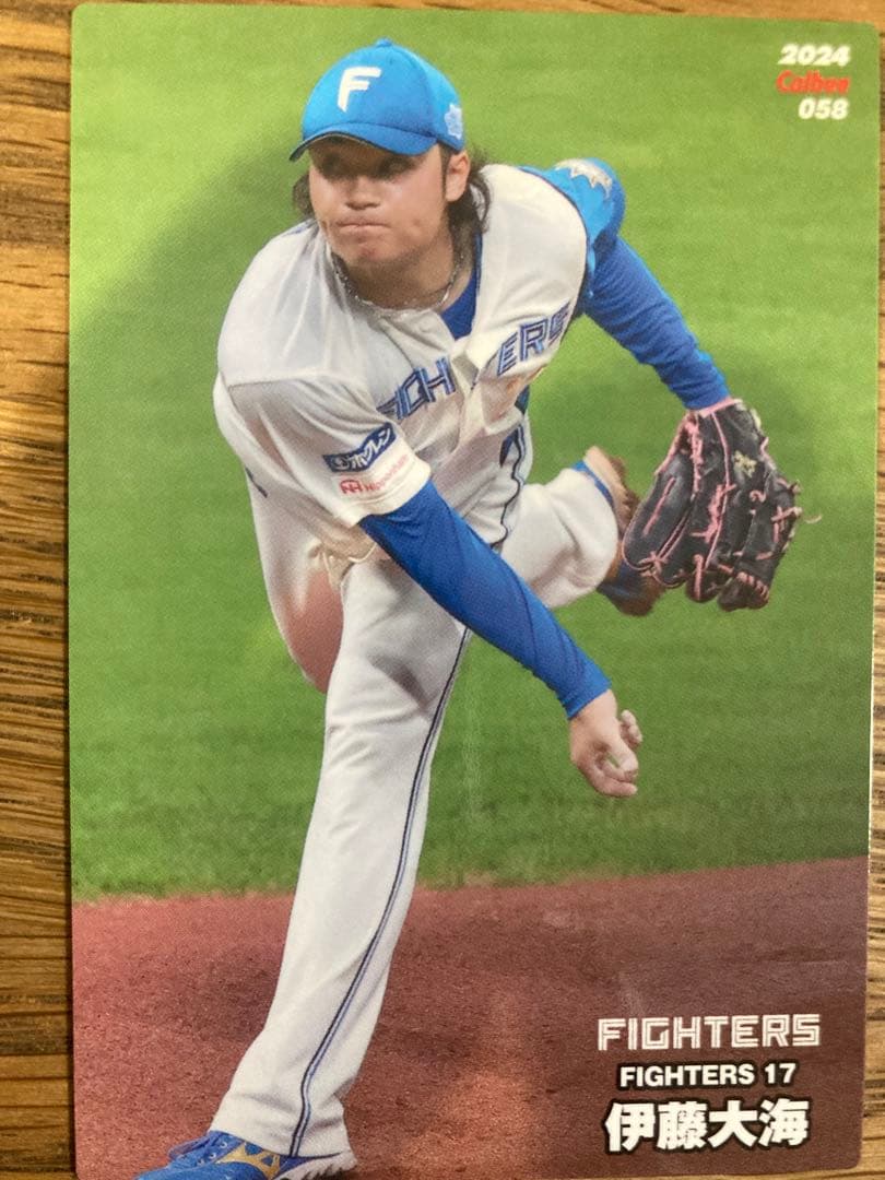 プロ野球チップス2024 伊藤大海　エラーカード
