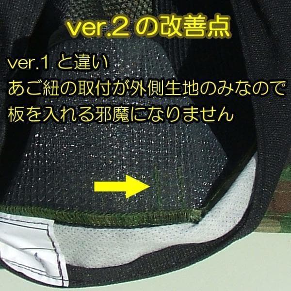 ２号×２ 新型 八角帽 ver.2 陸上自衛隊 陸自 迷彩帽 戦闘帽　迷彩服 に