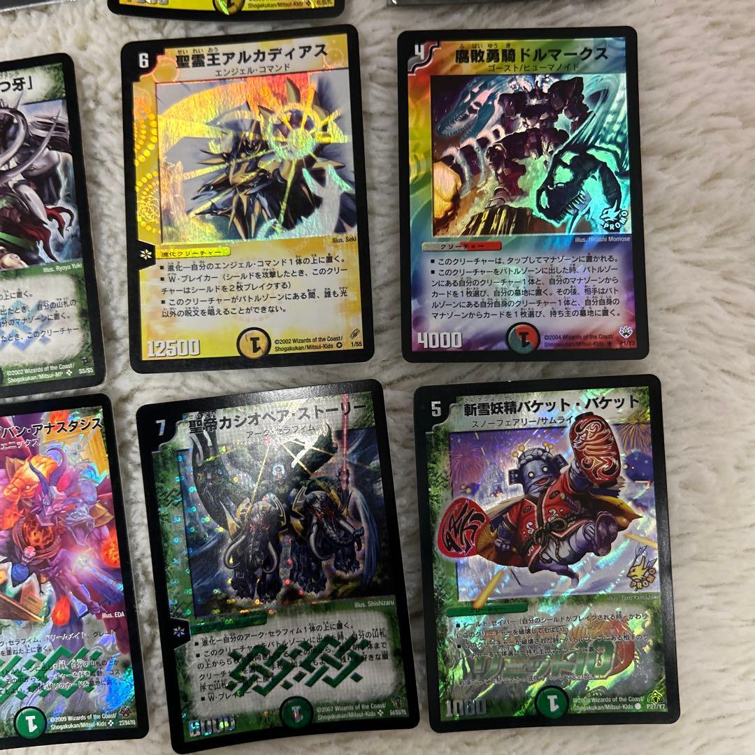 デュエルマスターズカードセット 旧枠※値下げ可能です　※プレイ用