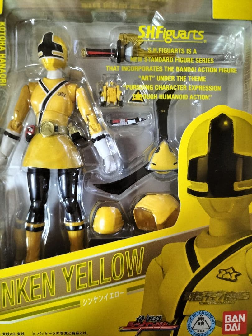 魂ウェブ商店 S.H.Figuarts 侍戦隊シンケンジャー　シンケンイエロー