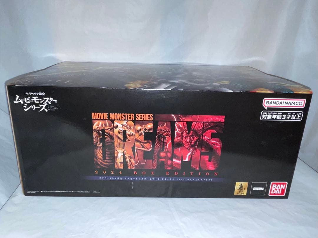 未開封 ドリーム5 2024 BOX EDITION ソフビ