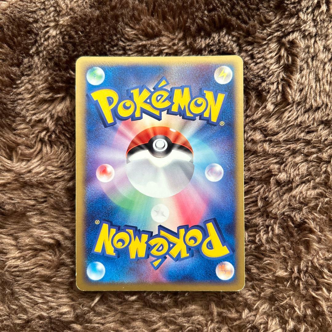 ポケモンカード レックウザδ 103/PCG-P・レックウザex 008/015