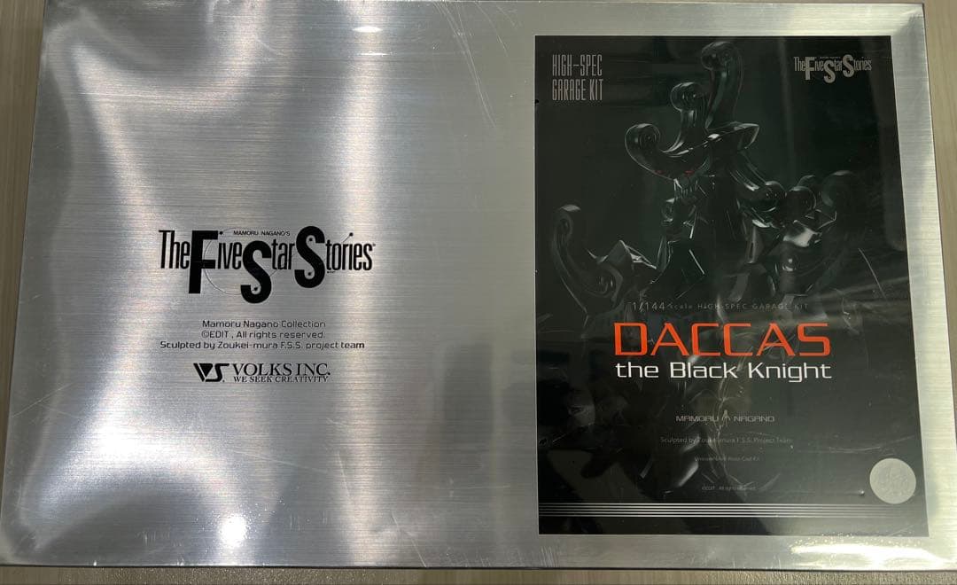 FSS ボークス HSGK 1/100 ダッカス・ザ・ブラックナイト GTM