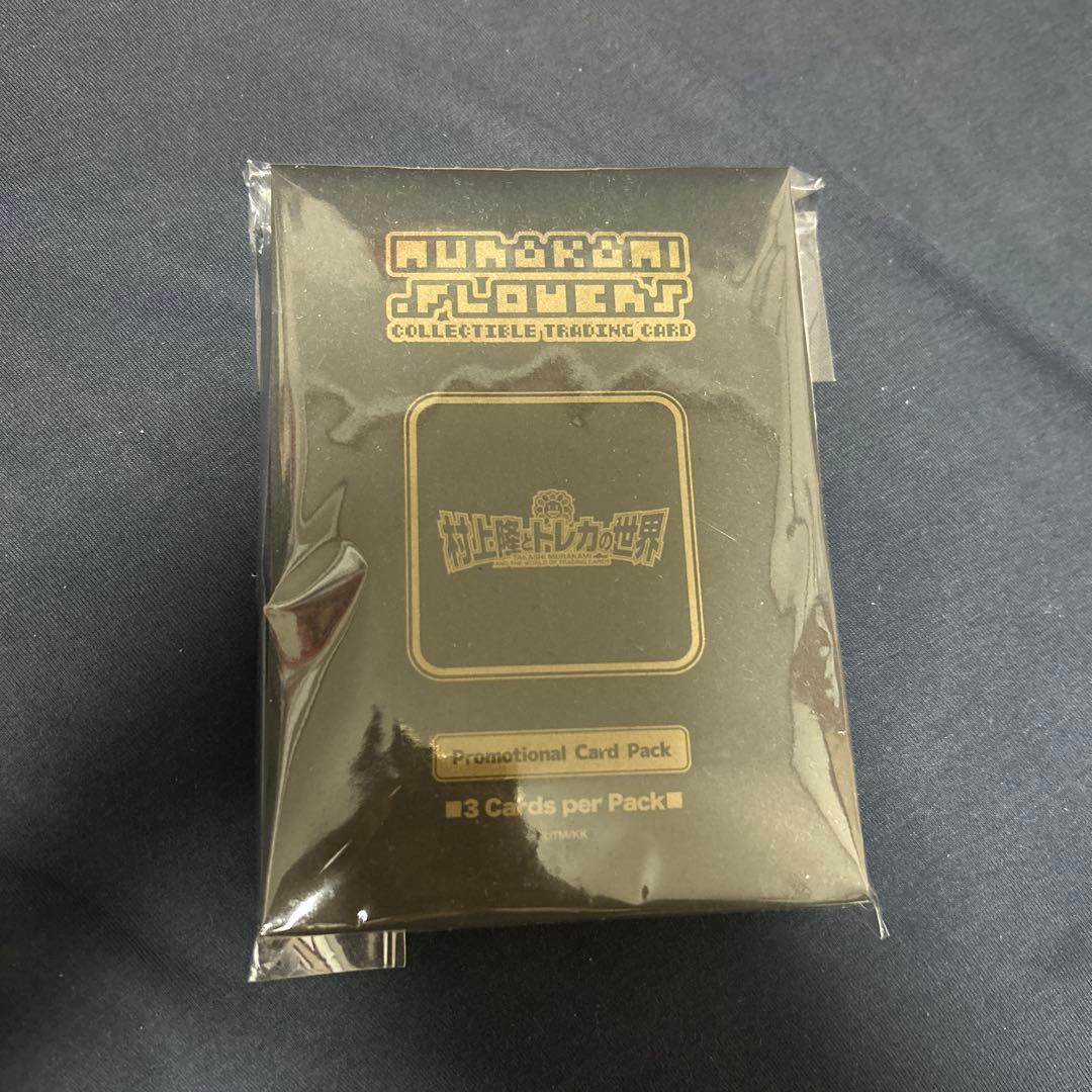 ふるさと納税 村上隆とトレカの世界5パック入